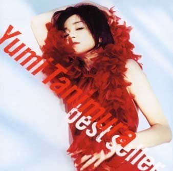 CD YUMI TANIMURA, MAKOTO; MICHIAKI KAT - Bestseller EOCE5090 Japan ObiJapanese Pop/Rock Used 
CD YUMI TANIMURA, MAKOTO; MICHIAKI KAT - Bestseller EOCE5090 Japan ObiJapanese Pop/Rock Used