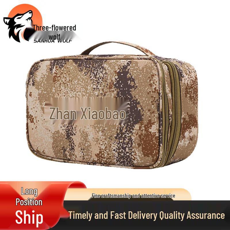 Sanhua Lang Tactical Pouch
Sanhua Lang Tactical Pouch