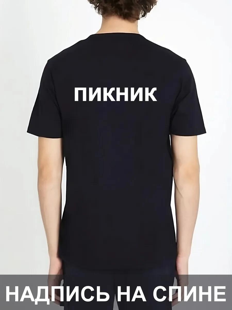 Футболка Chief Keef S
Футболка Chief Keef S
