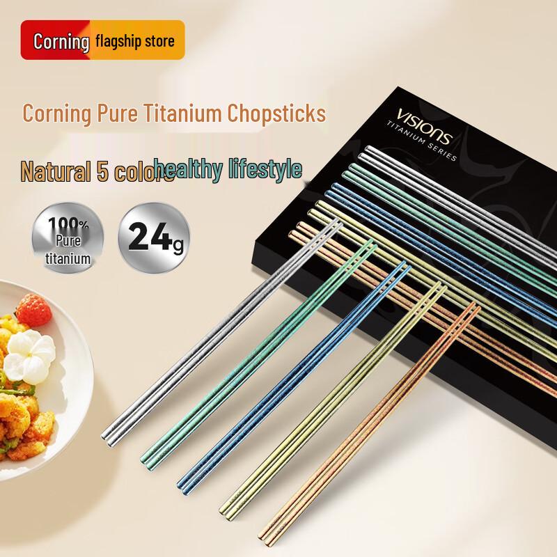 VISIONS Corning Pure Titanium Chopsticks Set (5 Pairs)
VISIONS Corning Pure Titanium Chopsticks Set (5 Pairs)