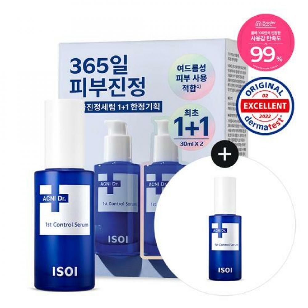 Isoi June Limited Edition Isoi Acni Doctor 1st Emergency Успокаивающая сыворотка 30 мл 1+1 Ограниченный выпуск
Isoi June Limited Edition Isoi Acni Doctor 1st Emergency Успокаивающая сыворотка 30 мл 1+1 Ограниченный выпуск