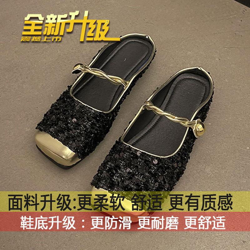 French sequined silver bag head half slippers women s 2025 spring and summer Xiaoxiangfeng Korean version temperament Mary Jane single shoes women s 35
French sequined silver bag head half slippers women s 2025 spring and summer Xiaoxiangfeng Korean version temperament Mary Jane single shoes women s 35
