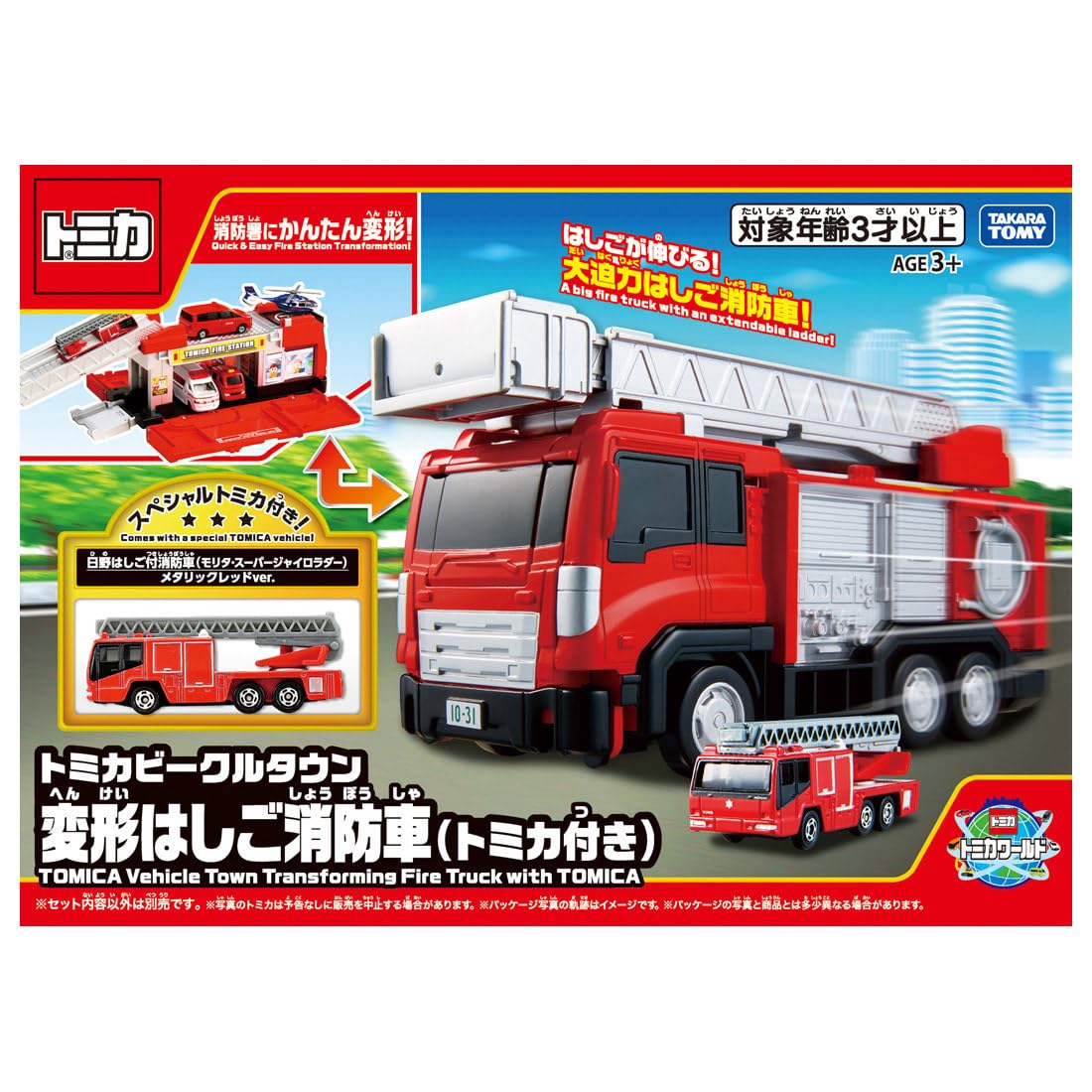 Takara Tomy Tomica Город Трансформирующийся Пожарный Грузовик с Лестницей Tomica Миниатюрная Машинка Игрушка для детей от 3 лет (с машиной)
Takara Tomy Tomica Город Трансформирующийся Пожарный Грузовик с Лестницей Tomica Миниатюрная Машинка Игрушка для детей от 3 лет (с машиной)