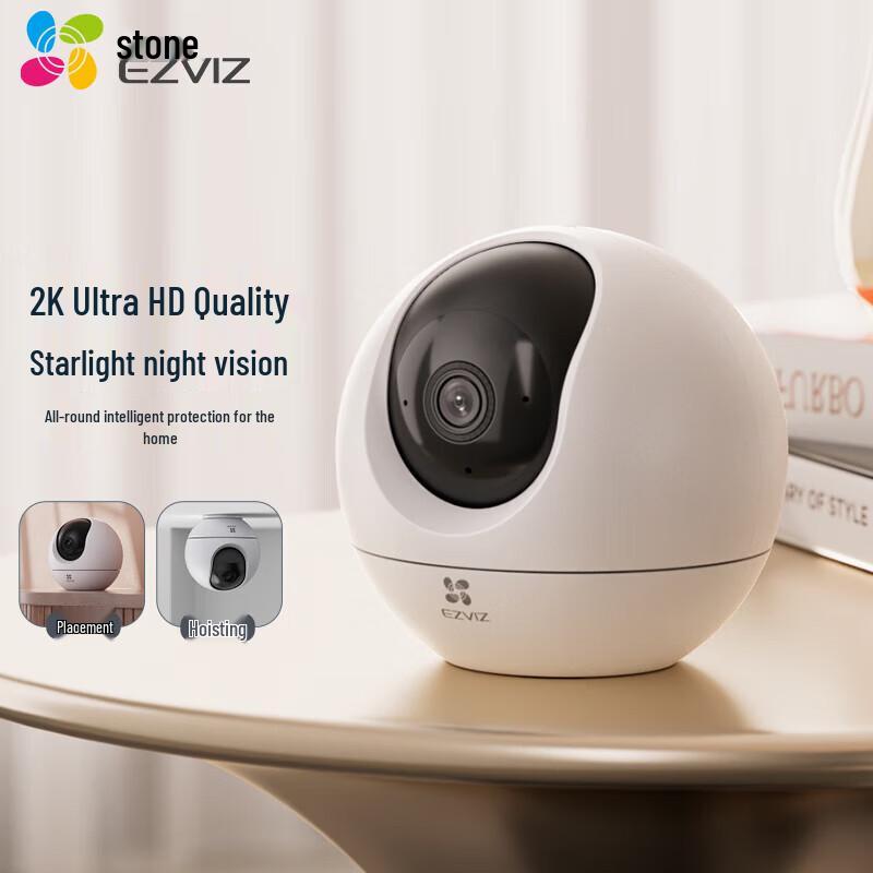 EZVIZ C6c 2K Smart Wireless Home Security Camera (CN version)
EZVIZ C6c 2K Smart Wireless Home Security Camera (CN version)