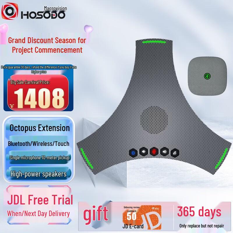 Hongshidao Wireless Omnidirectional Conference Microphone Speaker (CN version)
Hongshidao Wireless Omnidirectional Conference Microphone Speaker (CN version)