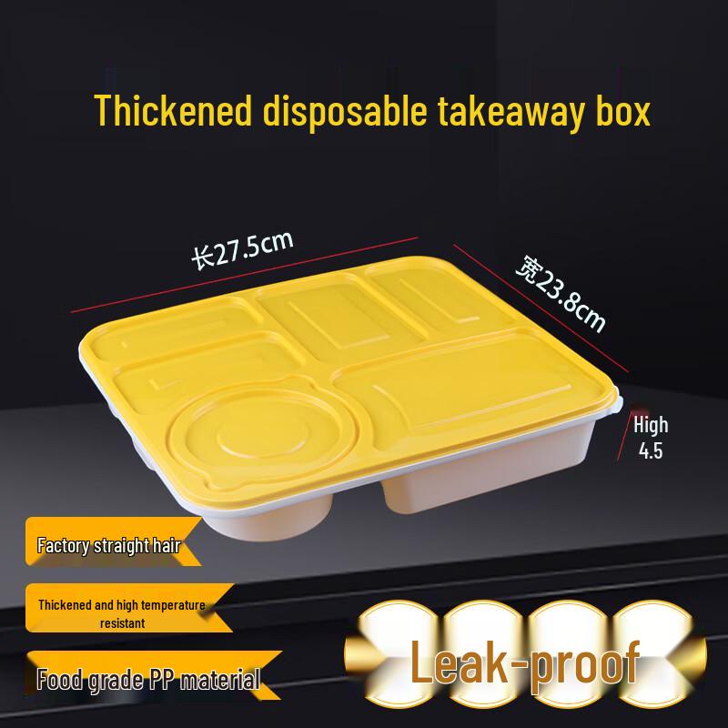 Rectangular 6-Compartment Disposable Food Containers, 1500ml (100 Sets)
Rectangular 6-Compartment Disposable Food Containers, 1500ml (100 Sets)