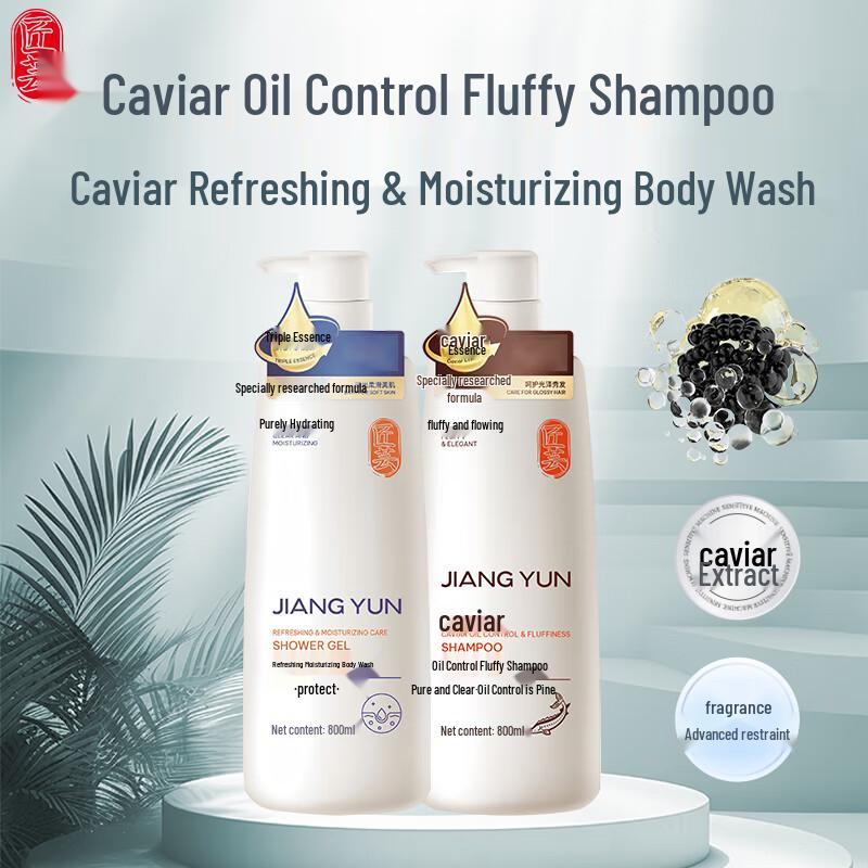 Craft Art Caviar Oil Control & Moisturizing Hair & Body Wash Set
Craft Art Caviar Oil Control & Moisturizing Hair & Body Wash Set
