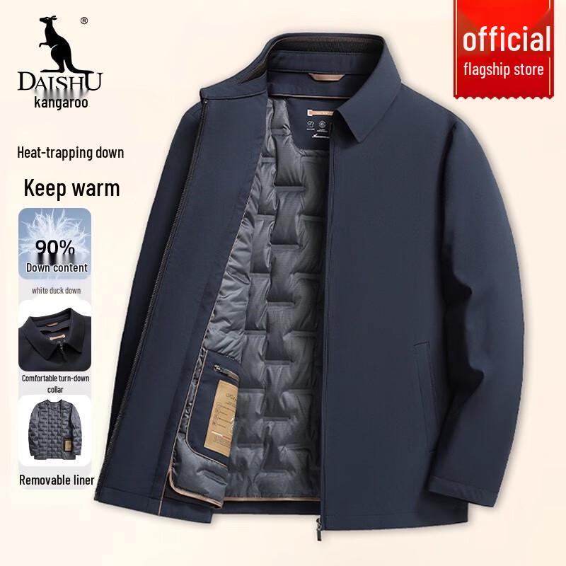 DAISHU Мужская зимняя куртка средней длины с отстегивающимися деталями 4XL
DAISHU Мужская зимняя куртка средней длины с отстегивающимися деталями 4XL