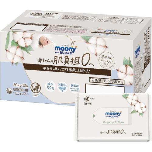Natural Moony Organic Cotton Baby Wipes, Additive-Free Refill, 600-Pack, Made in Japan
Natural Moony Organic Cotton Baby Wipes, Additive-Free Refill, 600-Pack, Made in Japan
