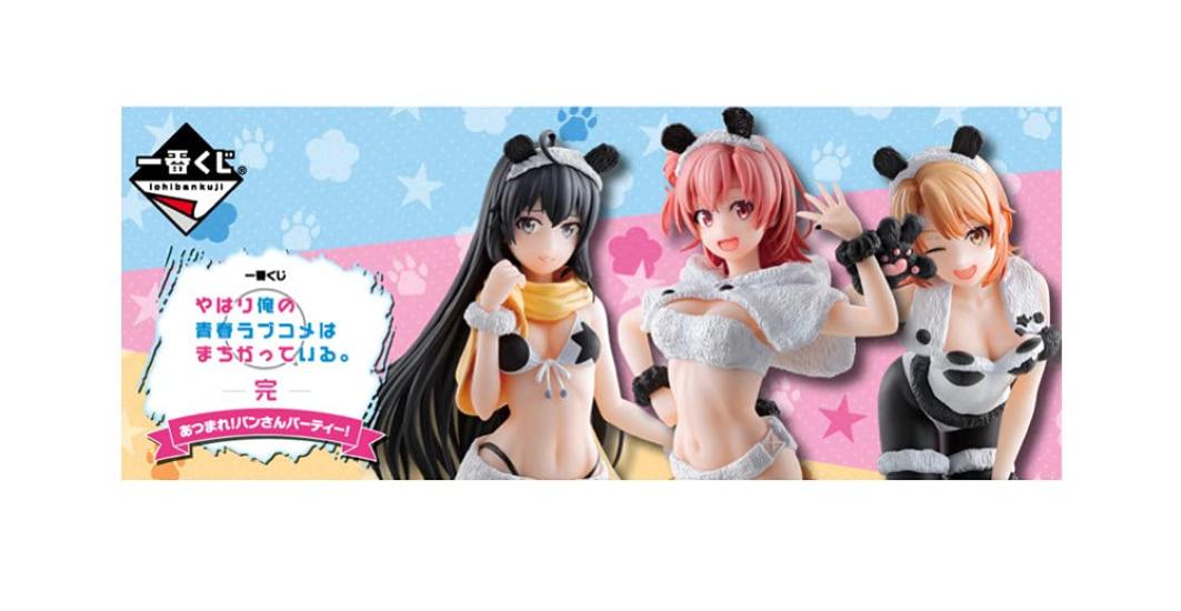 Ichiban Kuji My Teen Romantic Comedy SNAFU: As I Expected - Complete - Gather Pan-san Party - A Prize Pan-san ver. Yukinoshita Yukino Figure - 1 type
Ichiban Kuji My Teen Romantic Comedy SNAFU: As I Expected - Complete - Gather Pan-san Party - A Prize Pan-san ver. Yukinoshita Yukino Figure - 1 type