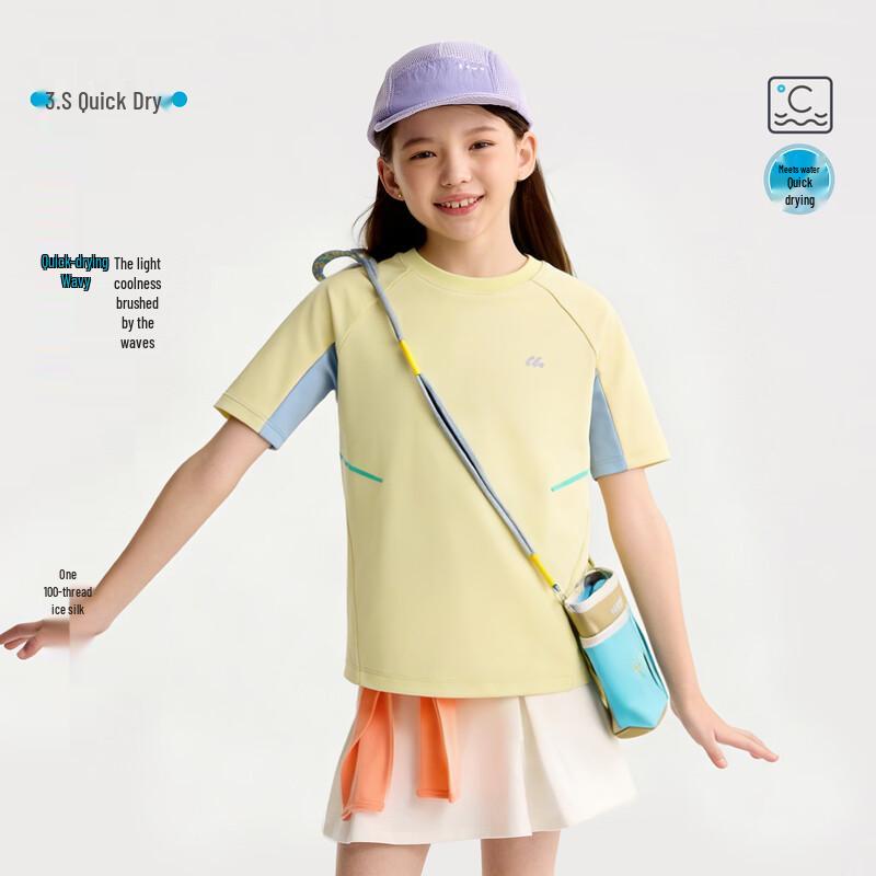 Gulu Diary Kids Cool-feel Short Sleeve T-shirt 140
Gulu Diary Kids Cool-feel Short Sleeve T-shirt 140