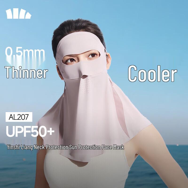 Beneunder Lightweight Full-Face Sun Protection Balaclava
Beneunder Lightweight Full-Face Sun Protection Balaclava