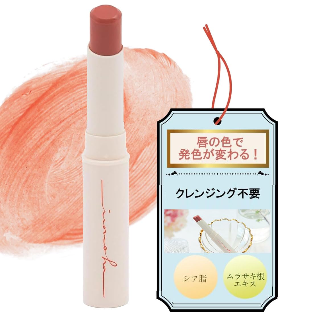 пухлые губы без очищения в начале Akyurize Ironoha Lip Color Conditioner Увлажняющий Power Рейтинг удовлетворенности Милые и популярные товары из 20
пухлые губы без очищения в начале Akyurize Ironoha Lip Color Conditioner Увлажняющий Power Рейтинг удовлетворенности Милые и популярные товары из 20