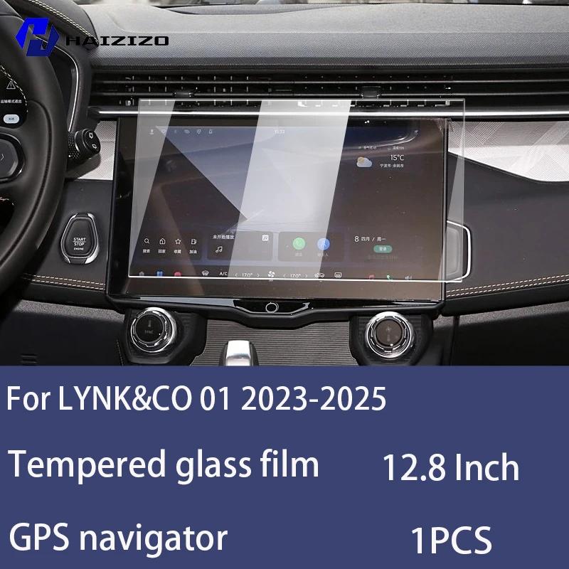 Для LYNK&CO 01 -2025 Захисна плівка з загартованого скла для екрана автомобільної навігації Захисна плівка для екрана монітора панелі приладів Аксесуар High definition
Для LYNK&CO 01 -2025 Захисна плівка з загартованого скла для екрана автомобільної навігації Захисна плівка для екрана монітора панелі приладів Аксесуар High definition