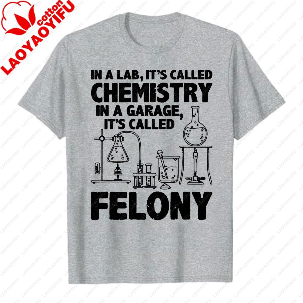 In A Lab Its Called Chemistry Science Funny Chemistry Teacher Garage Felony TShirts Science Joke Casual Style Graphic Tee Tops 4XL
In A Lab Its Called Chemistry Science Funny Chemistry Teacher Garage Felony TShirts Science Joke Casual Style Graphic Tee Tops 4XL