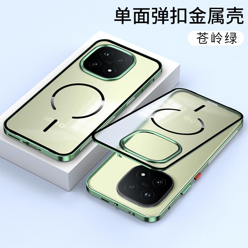 Magnetic Case For IQOO 15 Case Aluminium Alloy Metal Frame Case For Vivo Iqoo15 5G Matte Transparent Acrylic Cover vivo iQOO 15 зелений
Magnetic Case For IQOO 15 Case Aluminium Alloy Metal Frame Case For Vivo Iqoo15 5G Matte Transparent Acrylic Cover vivo iQOO 15 зелений