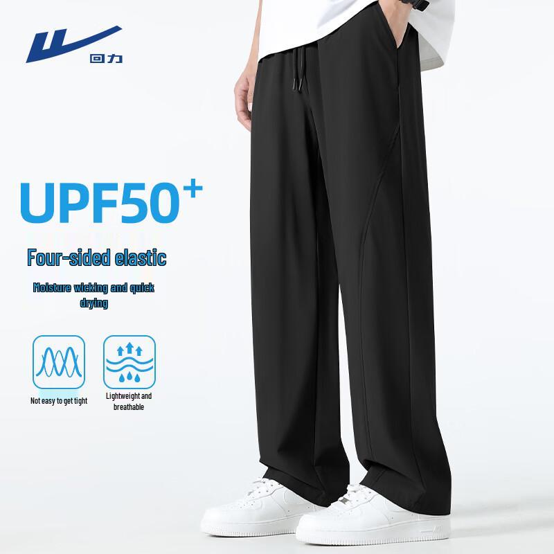 Warrior Men s Summer Athletic Straight-Leg Pants M
Warrior Men s Summer Athletic Straight-Leg Pants M