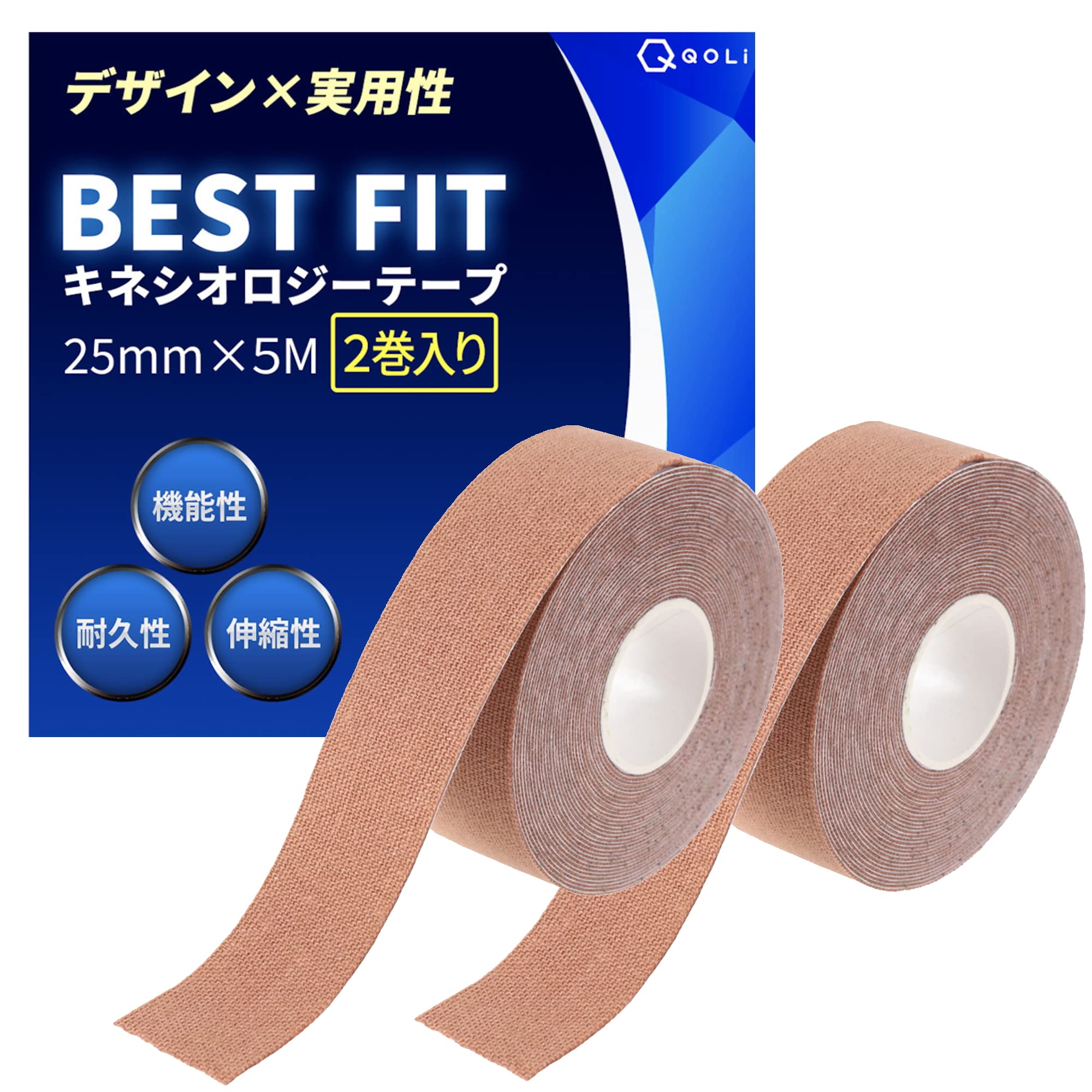 Активный тейп Kinesio 25 мм x 5 м Защита Устойчив к поту Эластичный Воздухопроницаемый Нелегко отклеивается x травма мышц Диапазон движения тейпирование
Активный тейп Kinesio 25 мм x 5 м Защита Устойчив к поту Эластичный Воздухопроницаемый Нелегко отклеивается x травма мышц Диапазон движения тейпирование