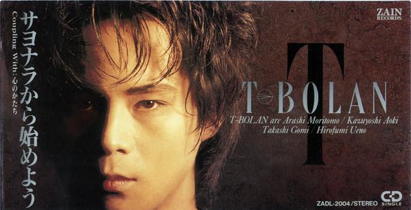 CD T-BOLAN; MORITOMO RASHI - Let s start with goodbye ZADL2004 Zain Records 1993 Japan Rock Used
CD T-BOLAN; MORITOMO RASHI - Let s start with goodbye ZADL2004 Zain Records 1993 Japan Rock Used
