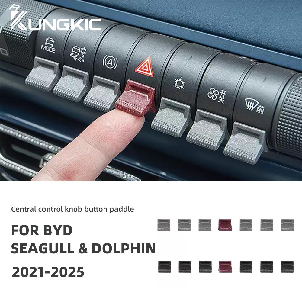 For BYD Dolphin Seagull Car Center Control Navigation GPS Button Knob Decoration Cover for Dolphin Mini 2021-2025 Accessories 7pcs
For BYD Dolphin Seagull Car Center Control Navigation GPS Button Knob Decoration Cover for Dolphin Mini 2021-2025 Accessories 7pcs