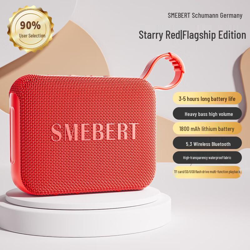 SMEBERT M4 Portable Outdoor Bluetooth Speaker
SMEBERT M4 Portable Outdoor Bluetooth Speaker
