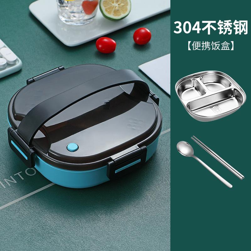 Изолированный ланч-бокс из нержавеющей стали 304, портативный герметичный ланч-бокс для женщин и детей, контейнер для еды, пригодный для разогрева в микроволновой печи, со столовыми приборами синий
Изолированный ланч-бокс из нержавеющей стали 304, портативный герметичный ланч-бокс для женщин и детей, контейнер для еды, пригодный для разогрева в микроволновой печи, со столовыми приборами синий