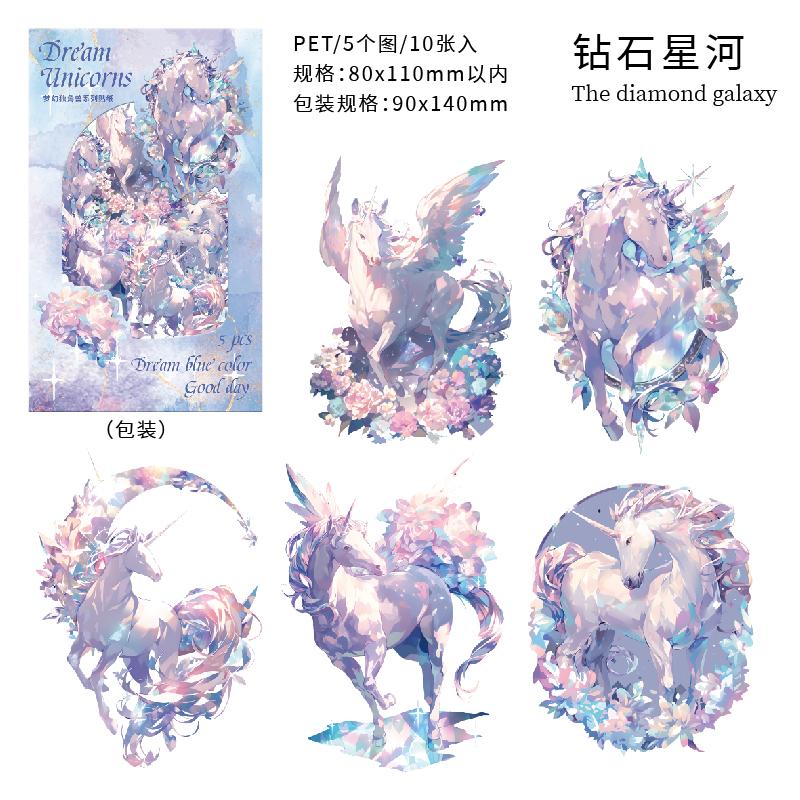 5 styles 100pcs A dream unicorn series shell light PET material DIY sticker Junk Journal Supplies handmade Scrapbooking Material
5 styles 100pcs A dream unicorn series shell light PET material DIY sticker Junk Journal Supplies handmade Scrapbooking Material