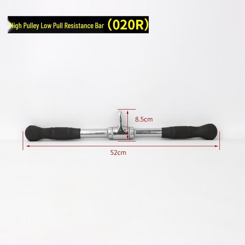 WEZHO High and Low Pulley Rod
WEZHO High and Low Pulley Rod