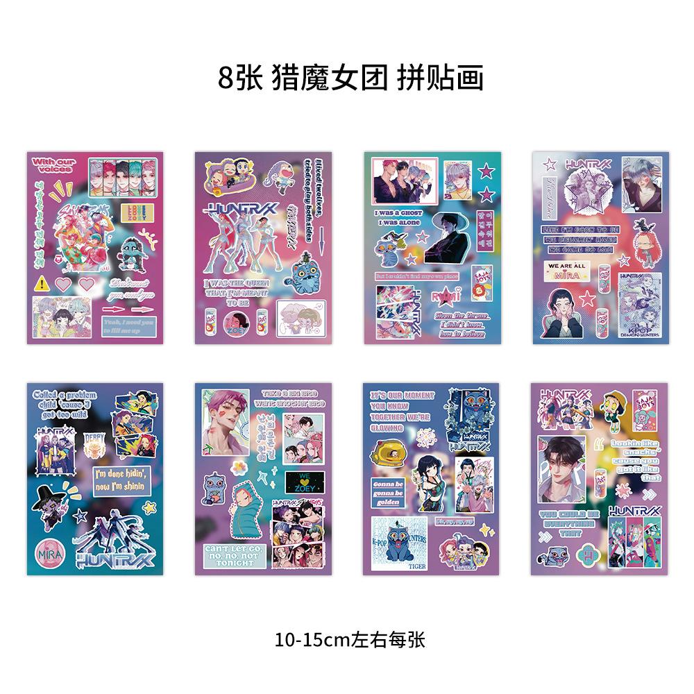 2026 All KPOP Demon Hunters Guka Devil Men s Group Anime Laser Cut Sticker for Office Stationery And School Supplies Decoration#
2026 All KPOP Demon Hunters Guka Devil Men s Group Anime Laser Cut Sticker for Office Stationery And School Supplies Decoration#