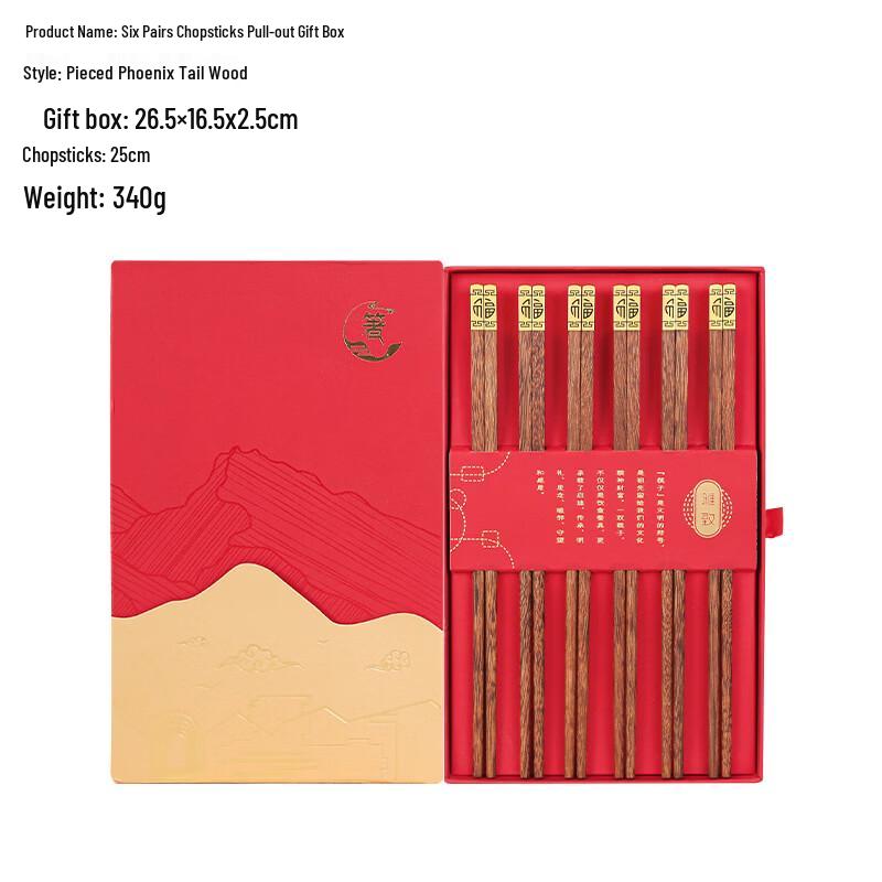 Ru Han Wenge Wood Chopsticks Gift Set
Ru Han Wenge Wood Chopsticks Gift Set