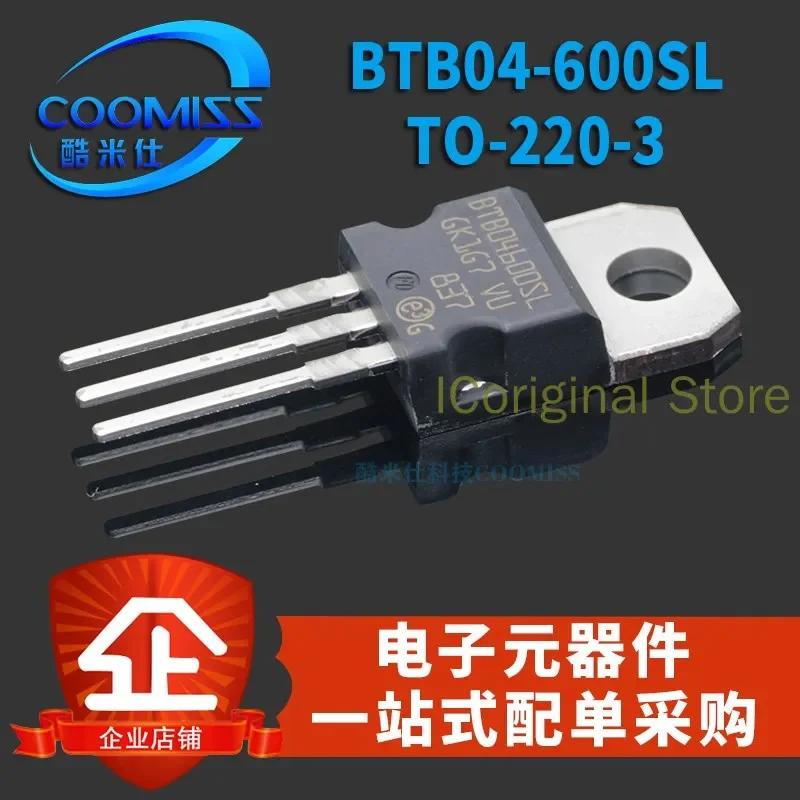 5pcs BTB04-600SL TO-220-3 600V 4A The bidirectional thyristor upright triode package TO220 білий
5pcs BTB04-600SL TO-220-3 600V 4A The bidirectional thyristor upright triode package TO220 білий