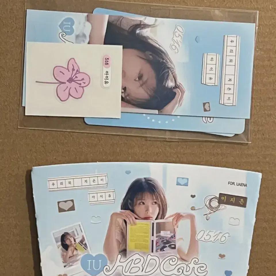 Iu 2025 Birthday Yeokjogong Photocard
Iu 2025 Birthday Yeokjogong Photocard