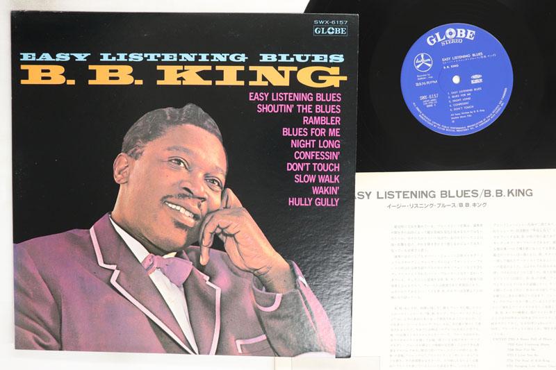 Виниловая пластинка BB KING Easy Listening Blues SWX6157 GLOBE 1975 Япония Блюз Б/У
Виниловая пластинка BB KING Easy Listening Blues SWX6157 GLOBE 1975 Япония Блюз Б/У