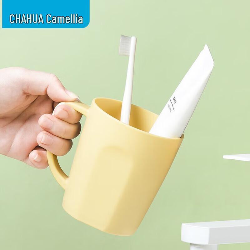 CHAHUA Simple Mouthwash Cup
CHAHUA Simple Mouthwash Cup