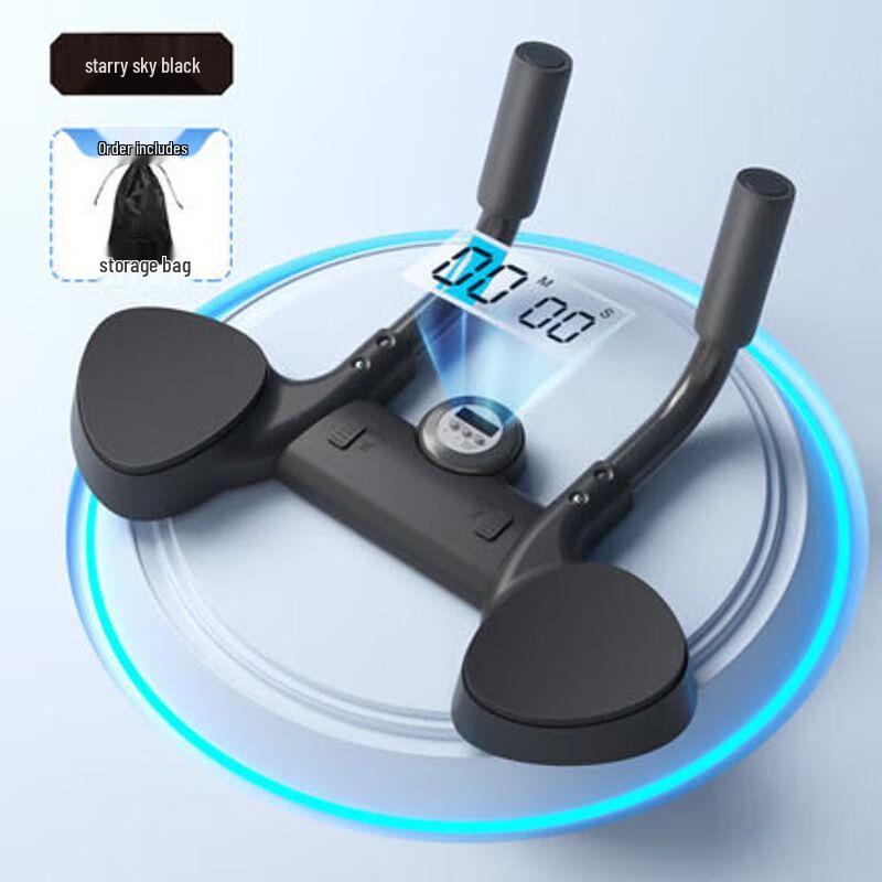 JianZhiDu Smart Plank & Push-up Trainer
JianZhiDu Smart Plank & Push-up Trainer