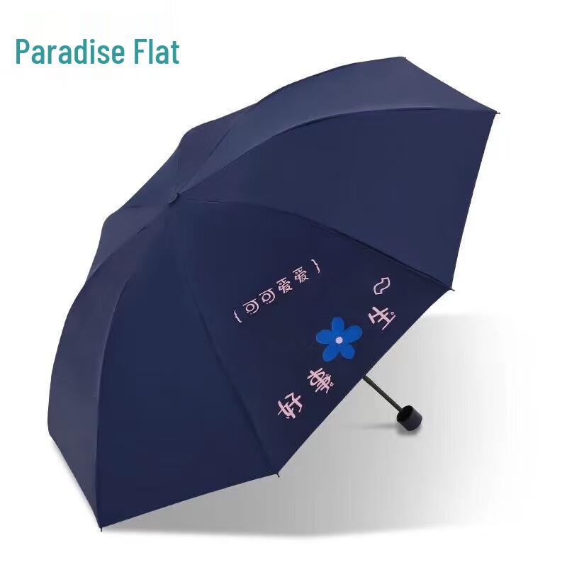 Paradise 33864E Good Things Happen Folding UV Umbrella
Paradise 33864E Good Things Happen Folding UV Umbrella