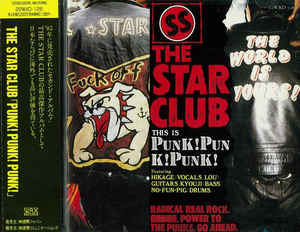 CD STAR CLUB STAR CLUB - PUNK!PUNK!PUNK! 22WXD126 Wax Records 1989 Japan Rock Used
CD STAR CLUB STAR CLUB - PUNK!PUNK!PUNK! 22WXD126 Wax Records 1989 Japan Rock Used