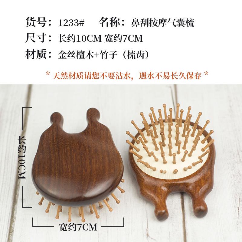 Natural sandalwood comb, meridian hair care, curly hair massage, portable multi-functional nose scrape
Natural sandalwood comb, meridian hair care, curly hair massage, portable multi-functional nose scrape