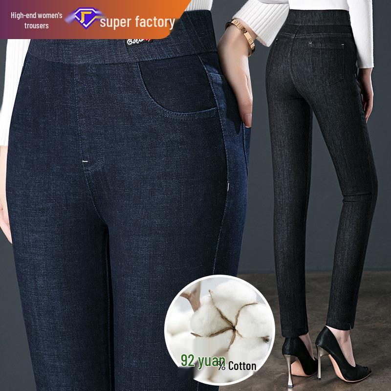 Women s High Waist Elastic Slim Fit Jeans - Spring/Autumn 2025, Plus Size, Pencil Pants S чорний
Women s High Waist Elastic Slim Fit Jeans - Spring/Autumn 2025, Plus Size, Pencil Pants S чорний