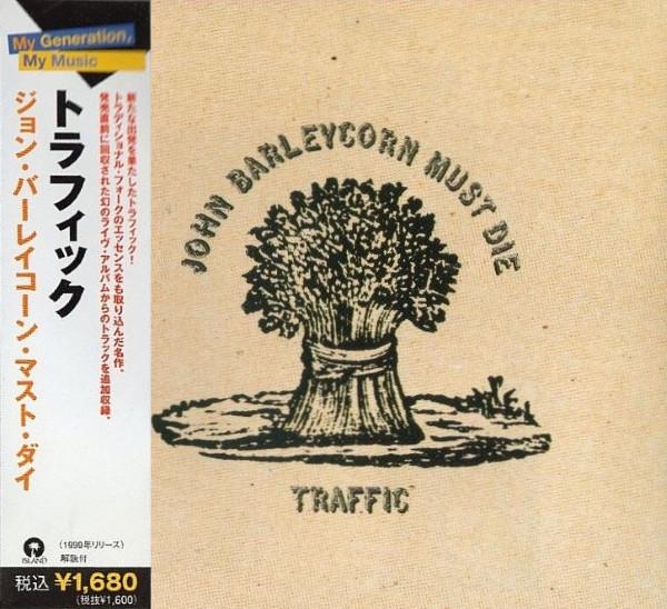CD TRAFFIC - John Barleycorn Must Die UICY6235 Island Records 2006 Japan Rock Used
CD TRAFFIC - John Barleycorn Must Die UICY6235 Island Records 2006 Japan Rock Used