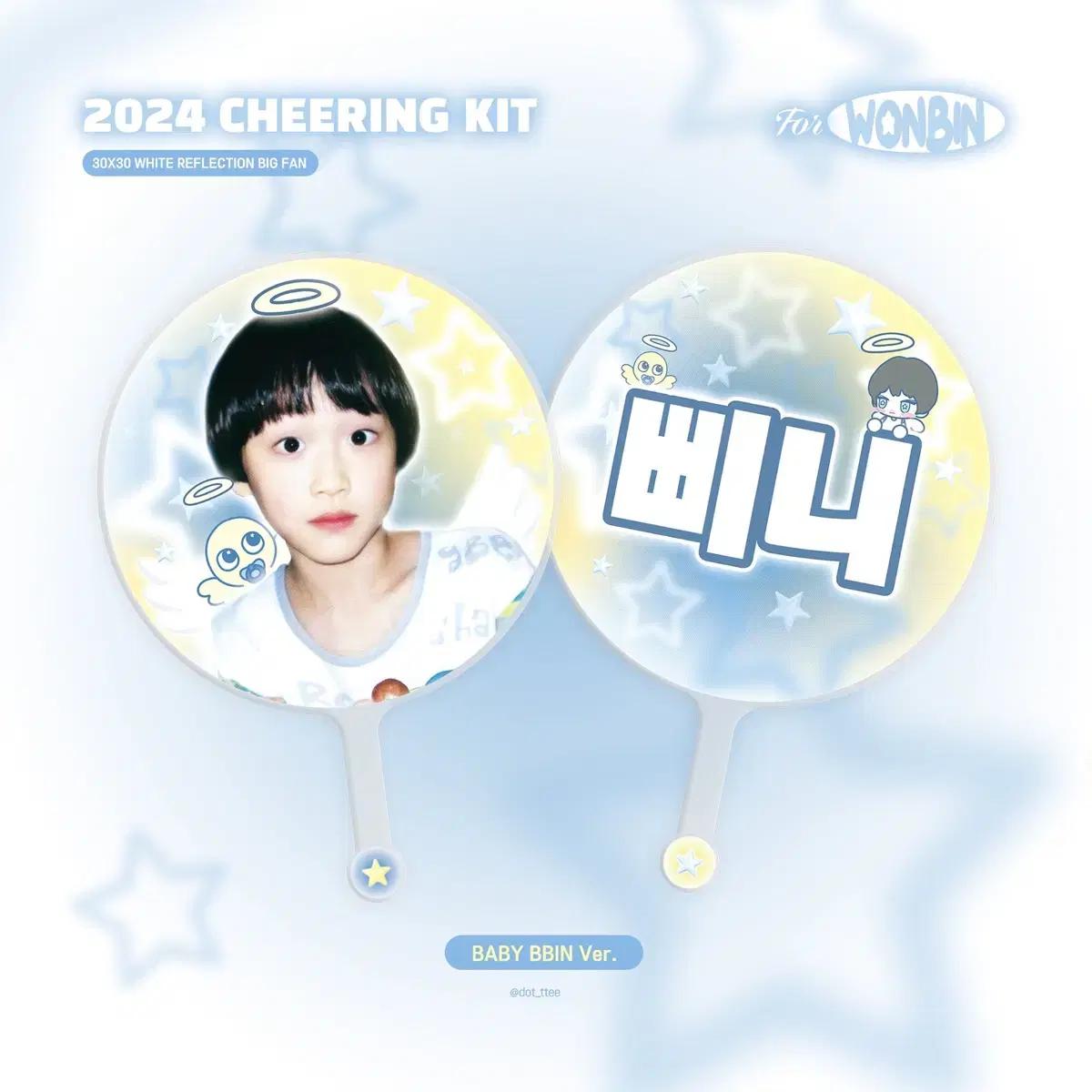 Riize Вонбин Точка Малыш Вонбин Вучива Гайха
Riize Вонбин Точка Малыш Вонбин Вучива Гайха