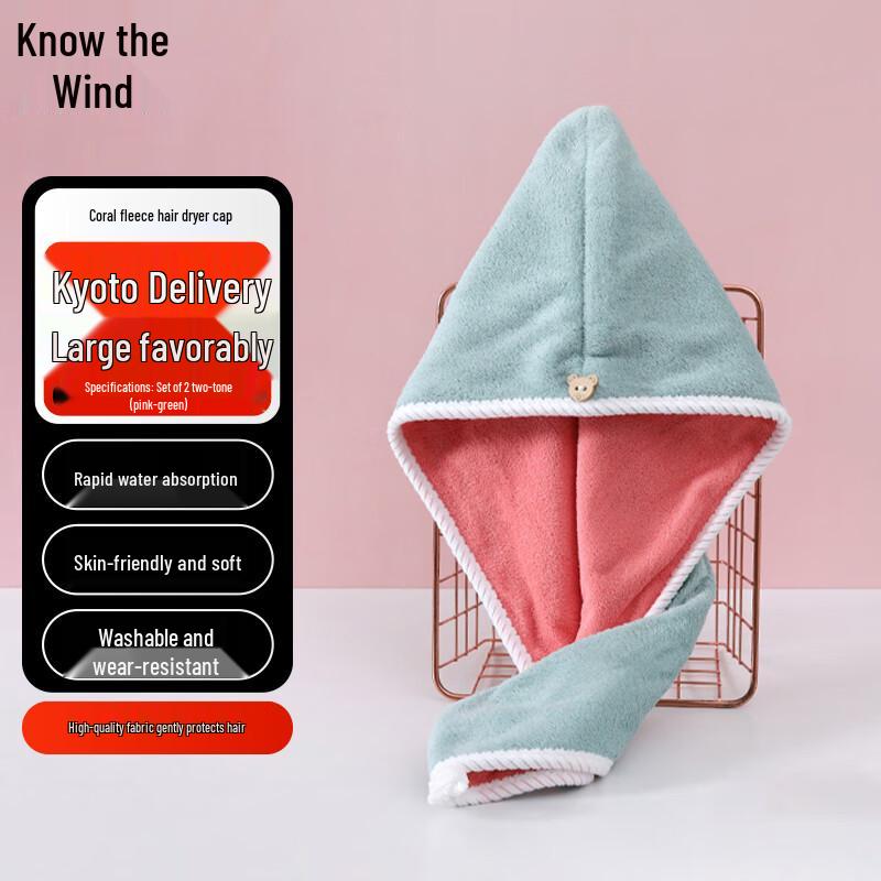 Zhifeng Quick-Dry Hair Towel
Zhifeng Quick-Dry Hair Towel