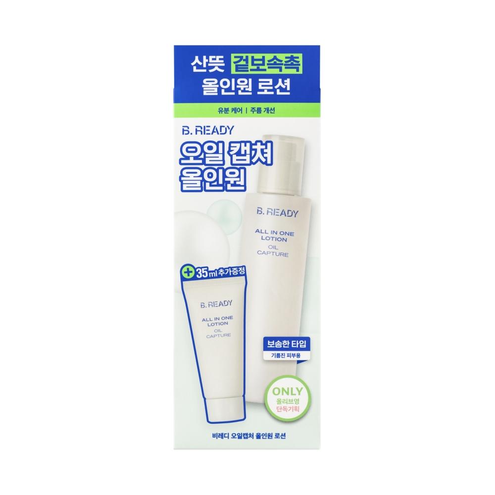 B Ready Oil Capture All In One Lotion 150ml Plan + All In One Lotion 35ml sIngle Item Oil capture all-in-one single item
B Ready Oil Capture All In One Lotion 150ml Plan + All In One Lotion 35ml sIngle Item Oil capture all-in-one single item
