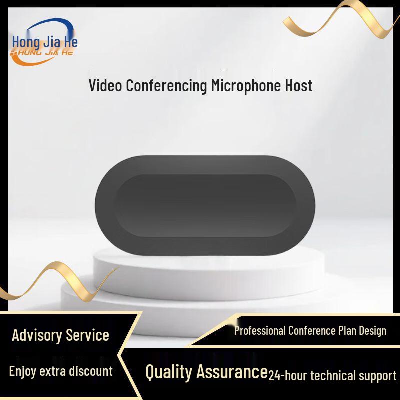 Hongjiahe JH-M90+ Video Conference Microphone System (CN version)
Hongjiahe JH-M90+ Video Conference Microphone System (CN version)