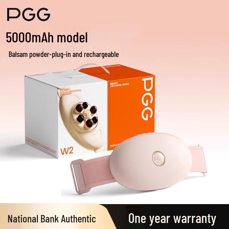 PGG W2 Bianstone Abdominal Massager & Warming Belt
PGG W2 Bianstone Abdominal Massager & Warming Belt