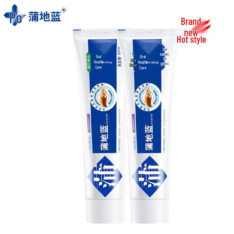 Pudilan Oral Health Mint Toothpaste
Pudilan Oral Health Mint Toothpaste