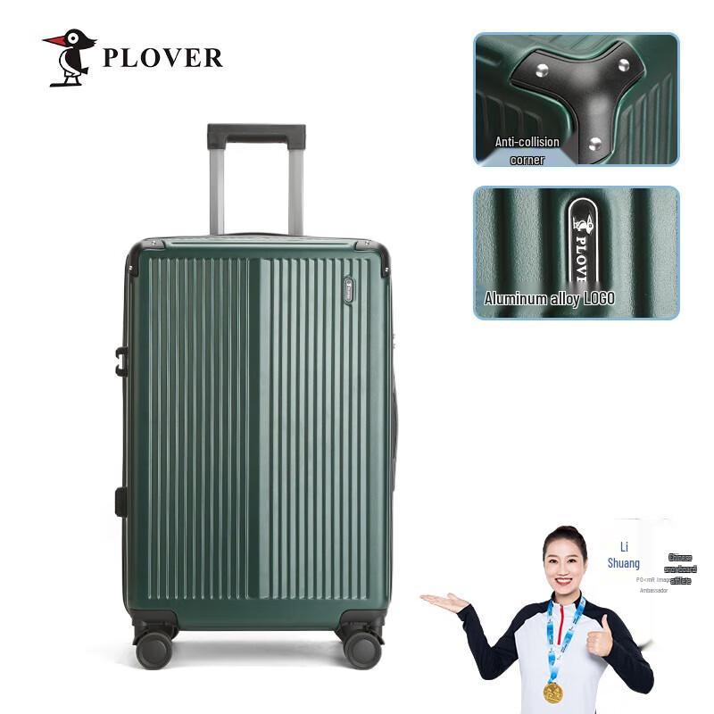 PLOVER Unisex ABS Spinner Luggage
PLOVER Unisex ABS Spinner Luggage