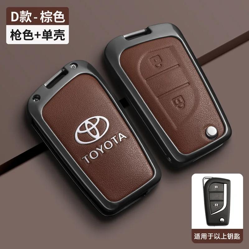 Car intelligent remote control key shell cover buckle suitable for Toyota Ralink Camry Ruizhi Highlander Corolla VA2 Toy48 Toy43
Car intelligent remote control key shell cover buckle suitable for Toyota Ralink Camry Ruizhi Highlander Corolla VA2 Toy48 Toy43