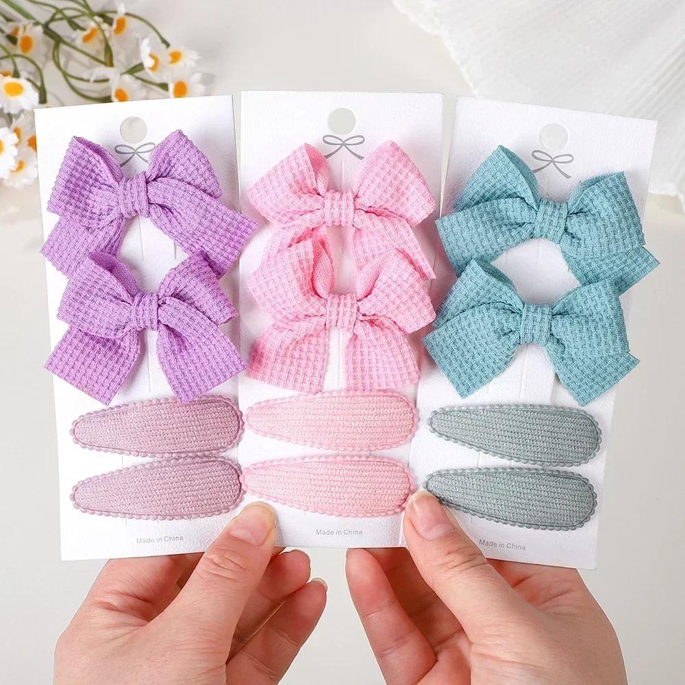 RAINBOW BOWS 4Pcs/Set Solid Bowknot BB Hair Clips Set for Girls New Handmade Hairpin Barrettes Headwear Kids Hair Accessories
RAINBOW BOWS 4Pcs/Set Solid Bowknot BB Hair Clips Set for Girls New Handmade Hairpin Barrettes Headwear Kids Hair Accessories