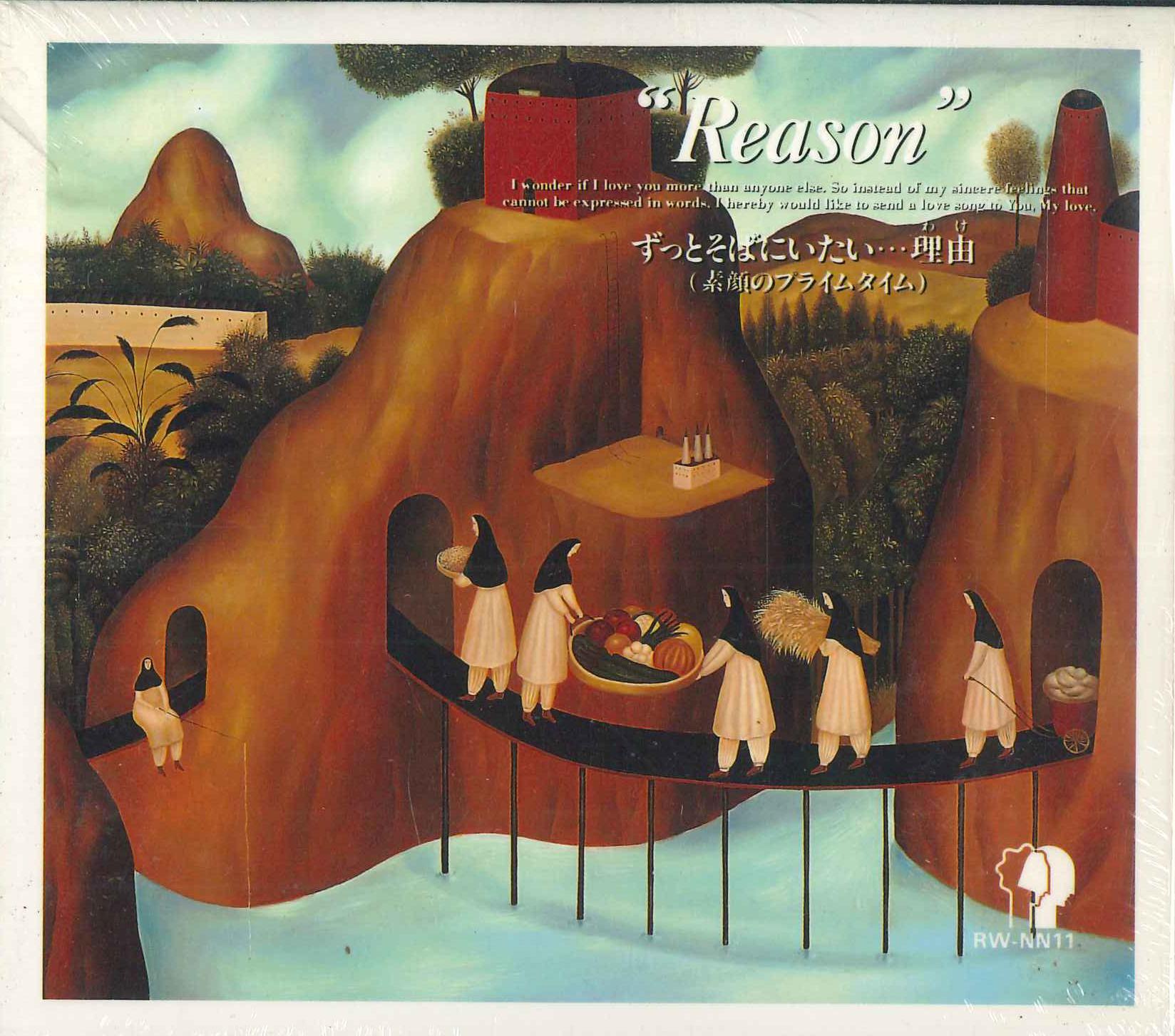 CD VARIOUS - Reason I Want To Be With You Forev RWNN11 EMI 1993 Japan Japanese Pop/Rock Used
CD VARIOUS - Reason I Want To Be With You Forev RWNN11 EMI 1993 Japan Japanese Pop/Rock Used